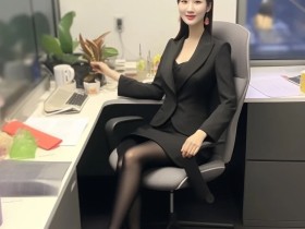 办公桌前的黑丝长腿大气女总裁